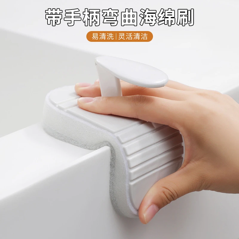 带手柄弯曲海绵刷家用厨房手持海绵擦多功能浴缸灶台除污渍百洁刷