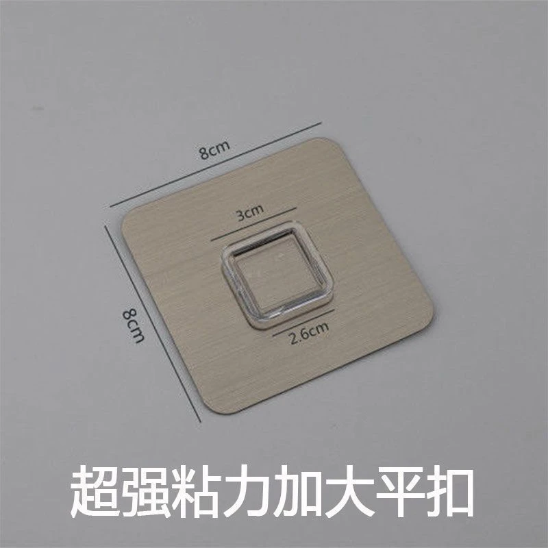 免打孔固定四方粘扣无痕粘贴卡扣置物架粘扣防水防潮配件混合挂钩