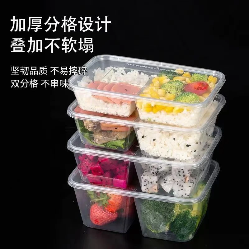 一次性双格透明加厚带盖长方形外卖快餐打包饭盒商用分格水果盒