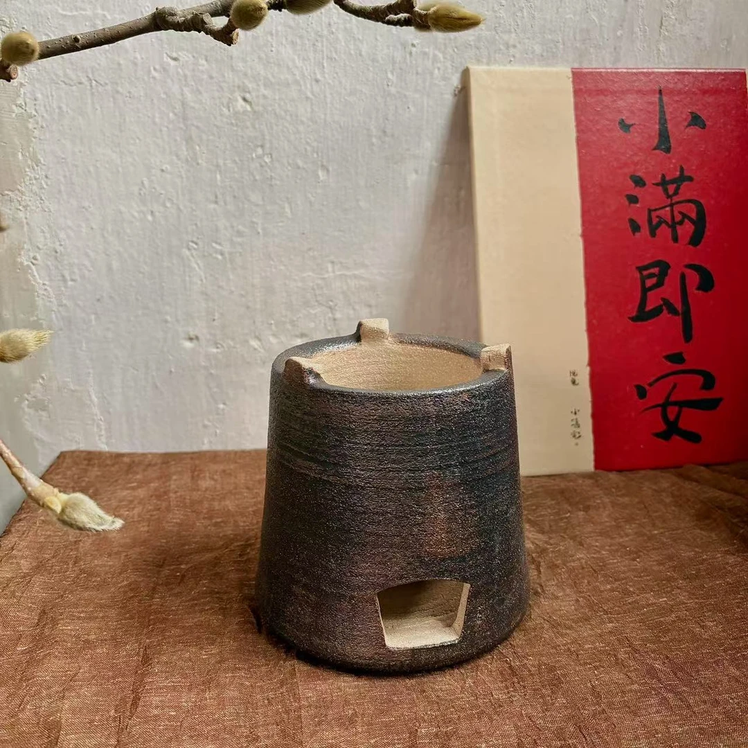 小喜宅 沉风火山炉
