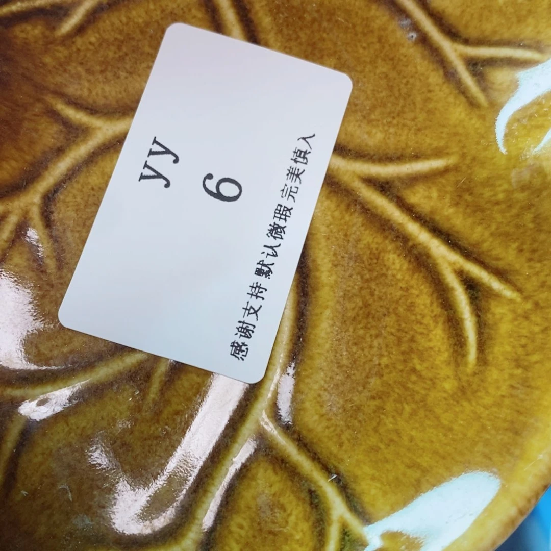 y***y瓷片精美瓷器。。。。。。