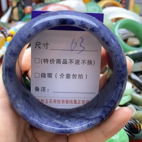 石英质玉手镯未镶嵌九****?