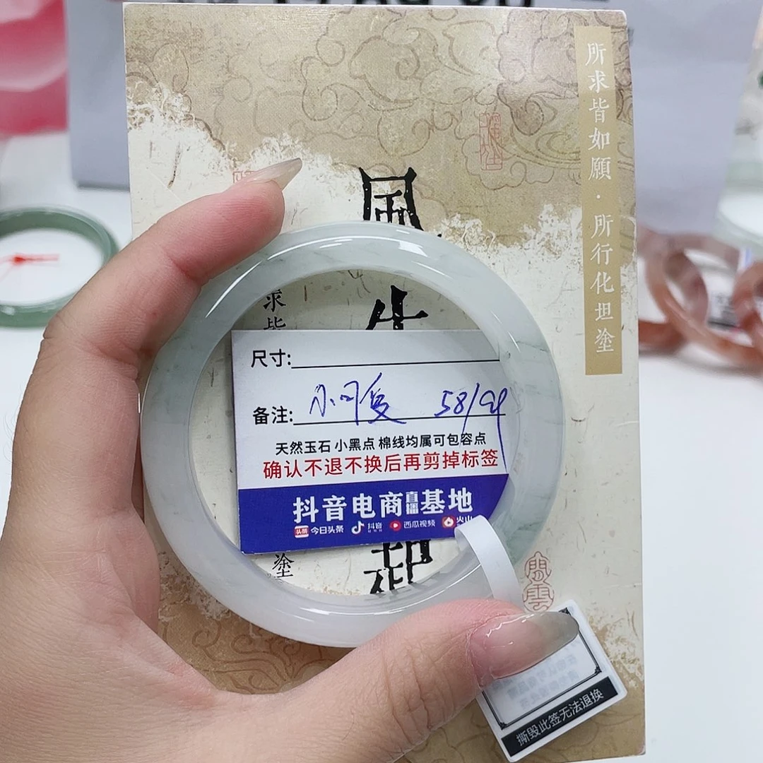 石英质玉未镶嵌手镯