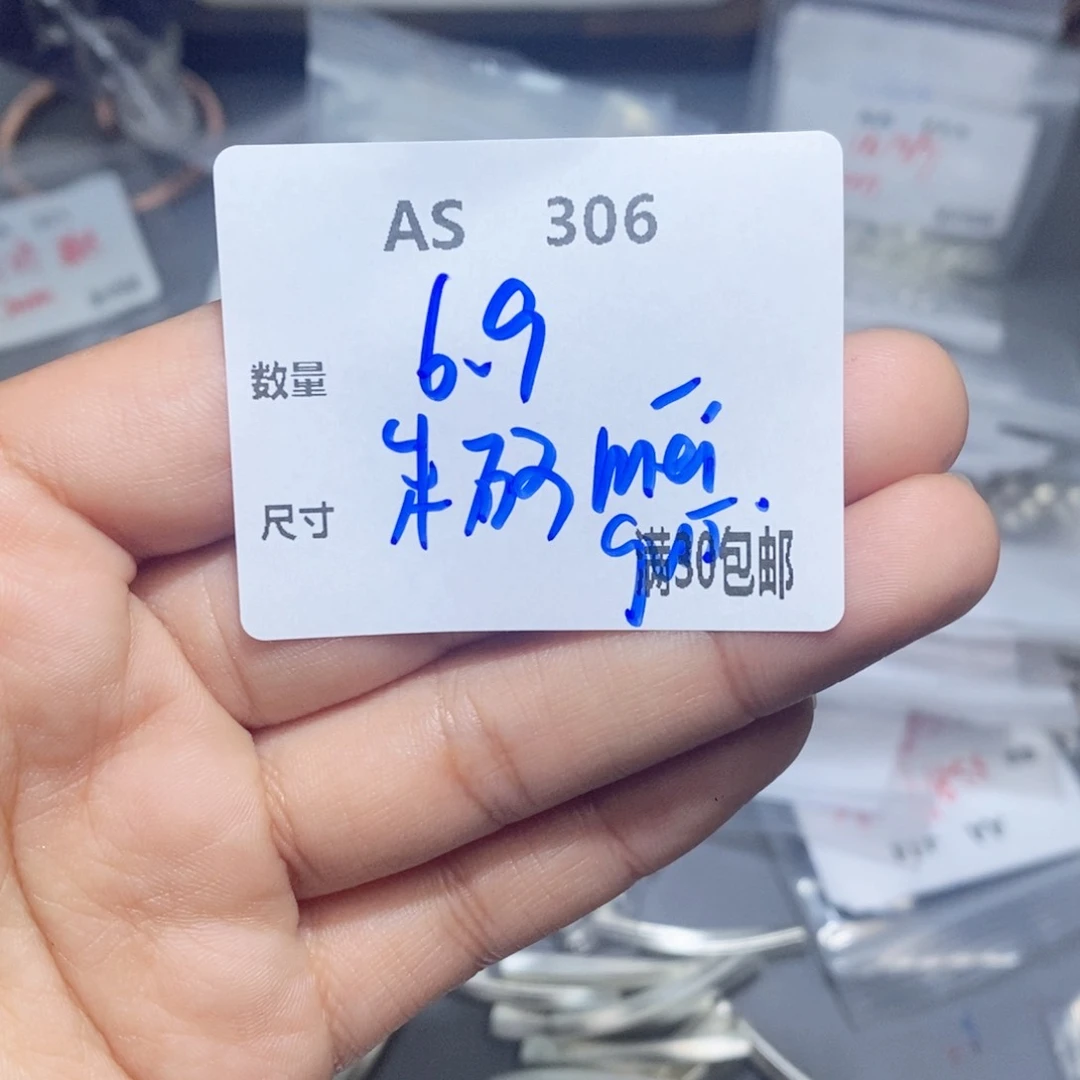 水晶珠宝半成品银S925镶嵌?****hAS306