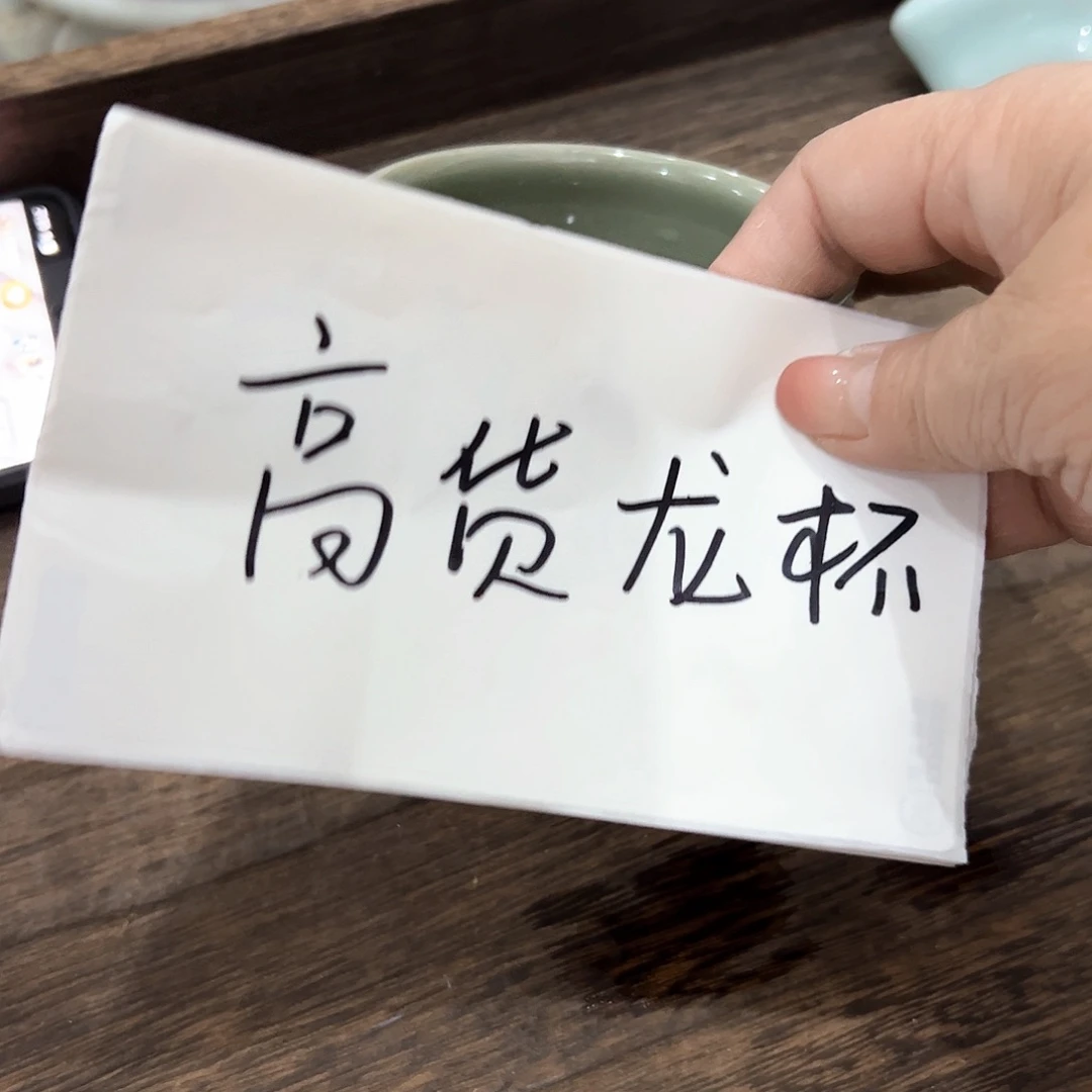 云间青瓷龙泉青瓷