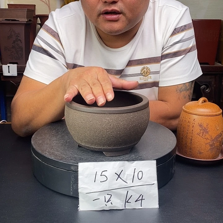 紫砂花盆货号一只K4