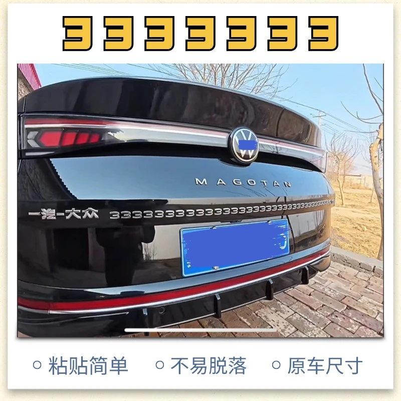 大众迈腾帕萨特速腾朗逸宝来GOLF途观凌渡探岳途岳新款字母排量标