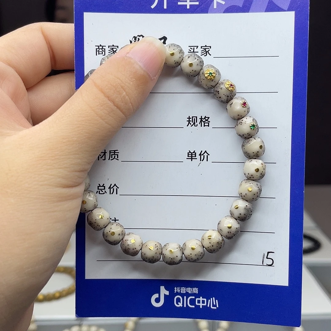 手串星月菩提星月手串