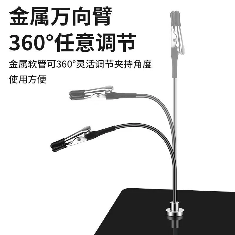 T12电烙铁焊接台夹具万向臂磁吸固定支架diy维修pcb