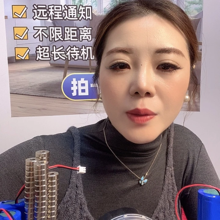 深山用的5-2-2个个