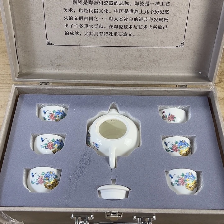 墨屿精选高端茶器（无礼盒介意勿拍）