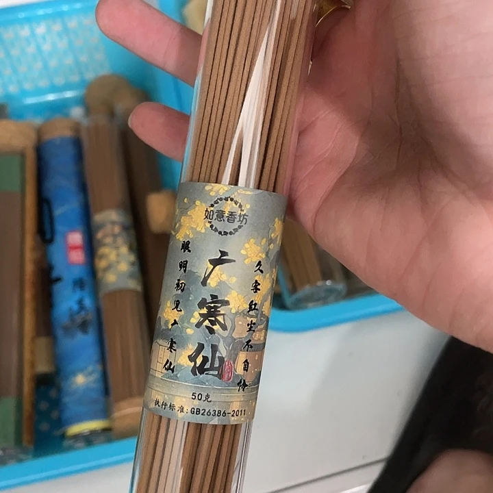 线香50克桂花香1111