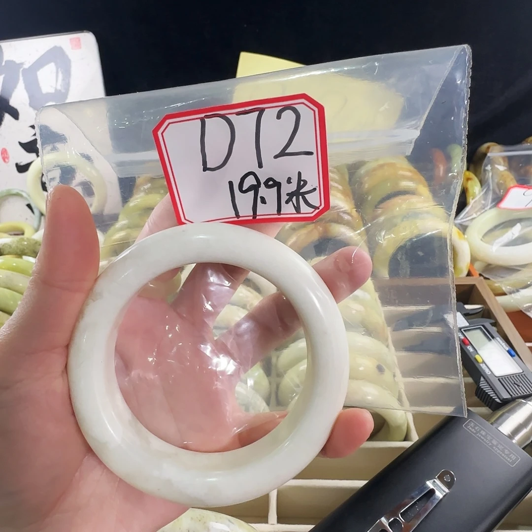 冯***仙蛇纹石玉合金手镯