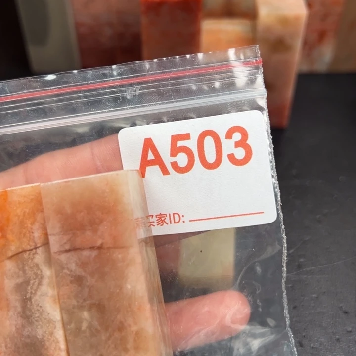 寿山石印石A***?老挝石