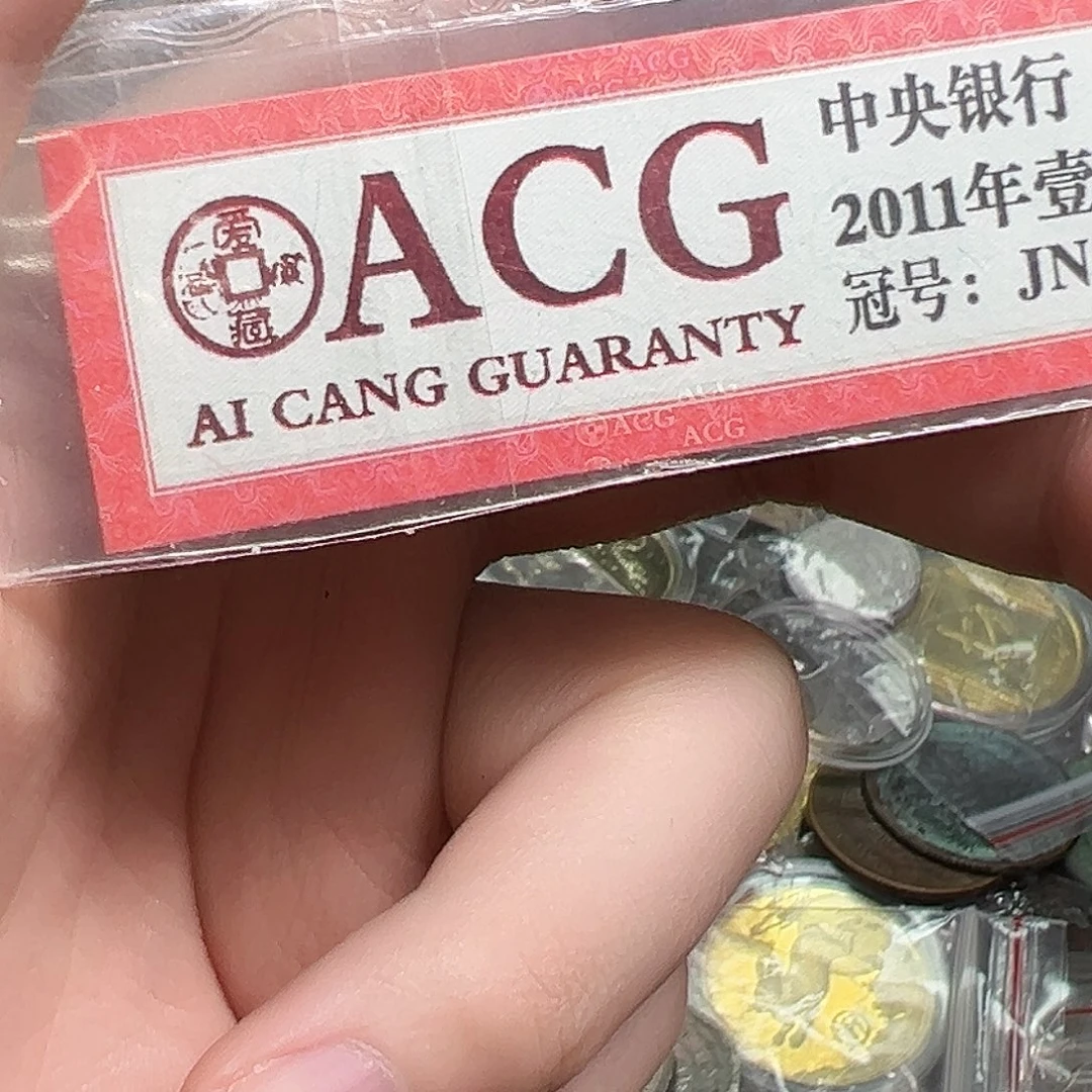 公***易其他普通金属拍品。