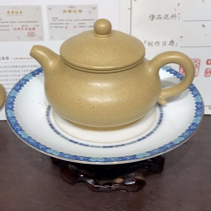 紫砂茶壶梨皮本绿全手容量240