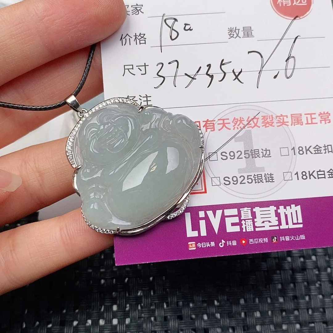 颈饰银S925镶嵌翡翠