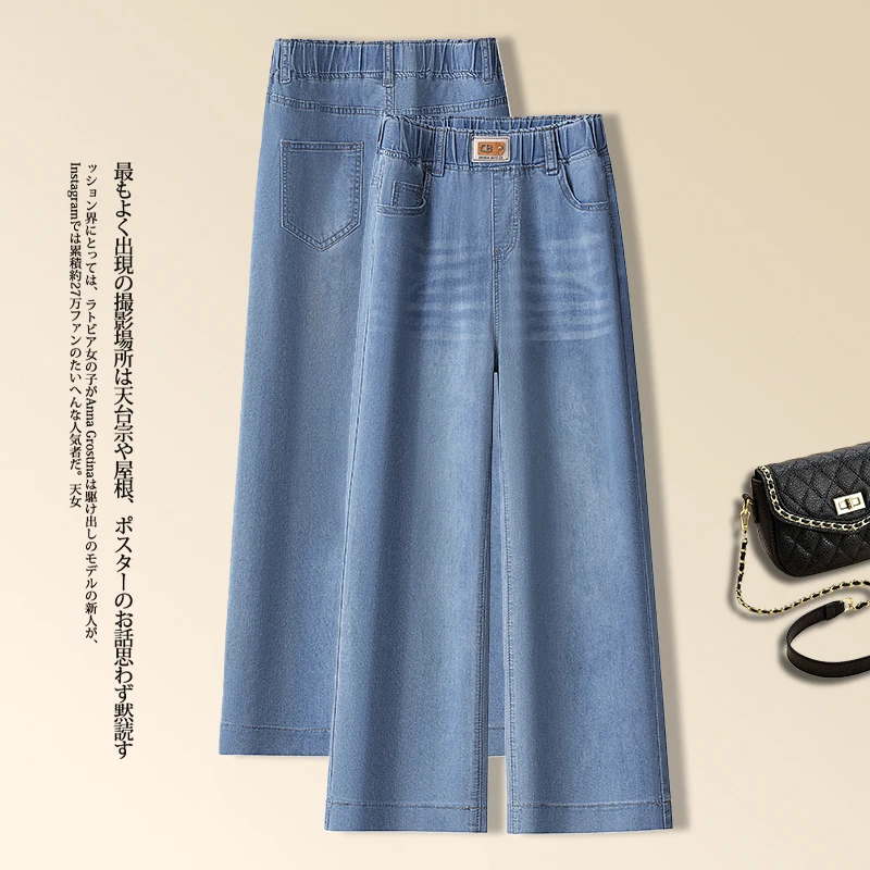 夏季薄款宽松牛仔裤女直筒裤2025爆款中年妈妈高腰小个子窄版阔腿