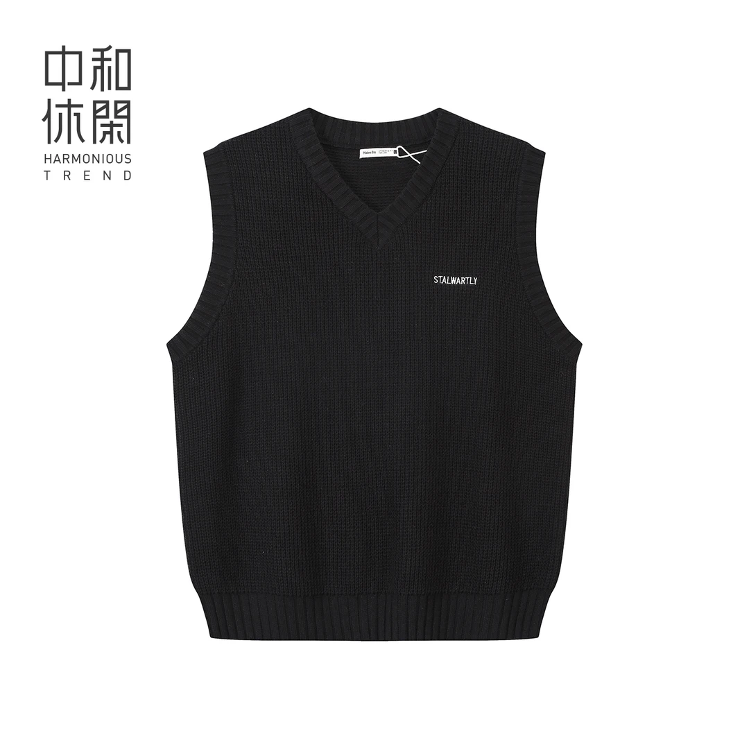 中和休闲宽松V领毛织背心男2025秋季新款针织马甲坎肩H73206281