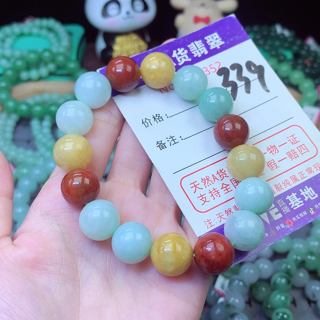 翡翠未镶嵌毛衣链13+