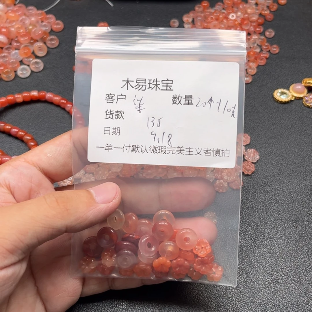 柒***染未镶嵌配饰南红玛瑙