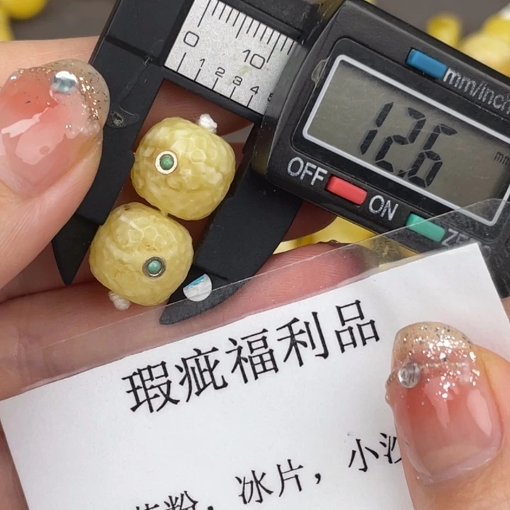 琥珀裸石未镶嵌微瑕84