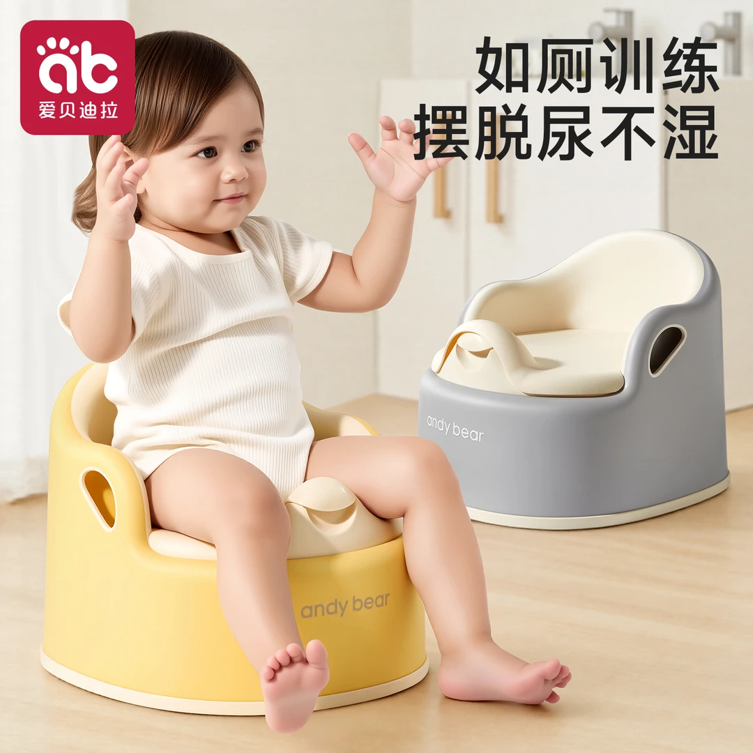 爱贝迪拉儿童马桶坐便器宝宝小马桶男女孩婴儿专用训练蹲便器家用