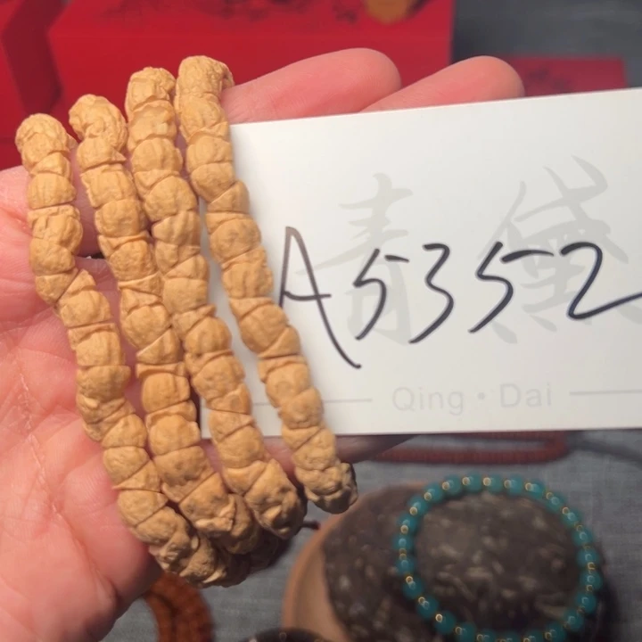 吊坠柏香籽/百香籽A5352