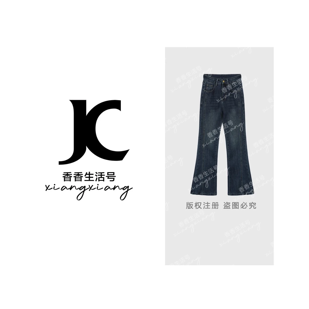 【香香严选】‘’女神裤‘’秋款上新琥珀流光鱼骨修腿高腰微喇裤X018