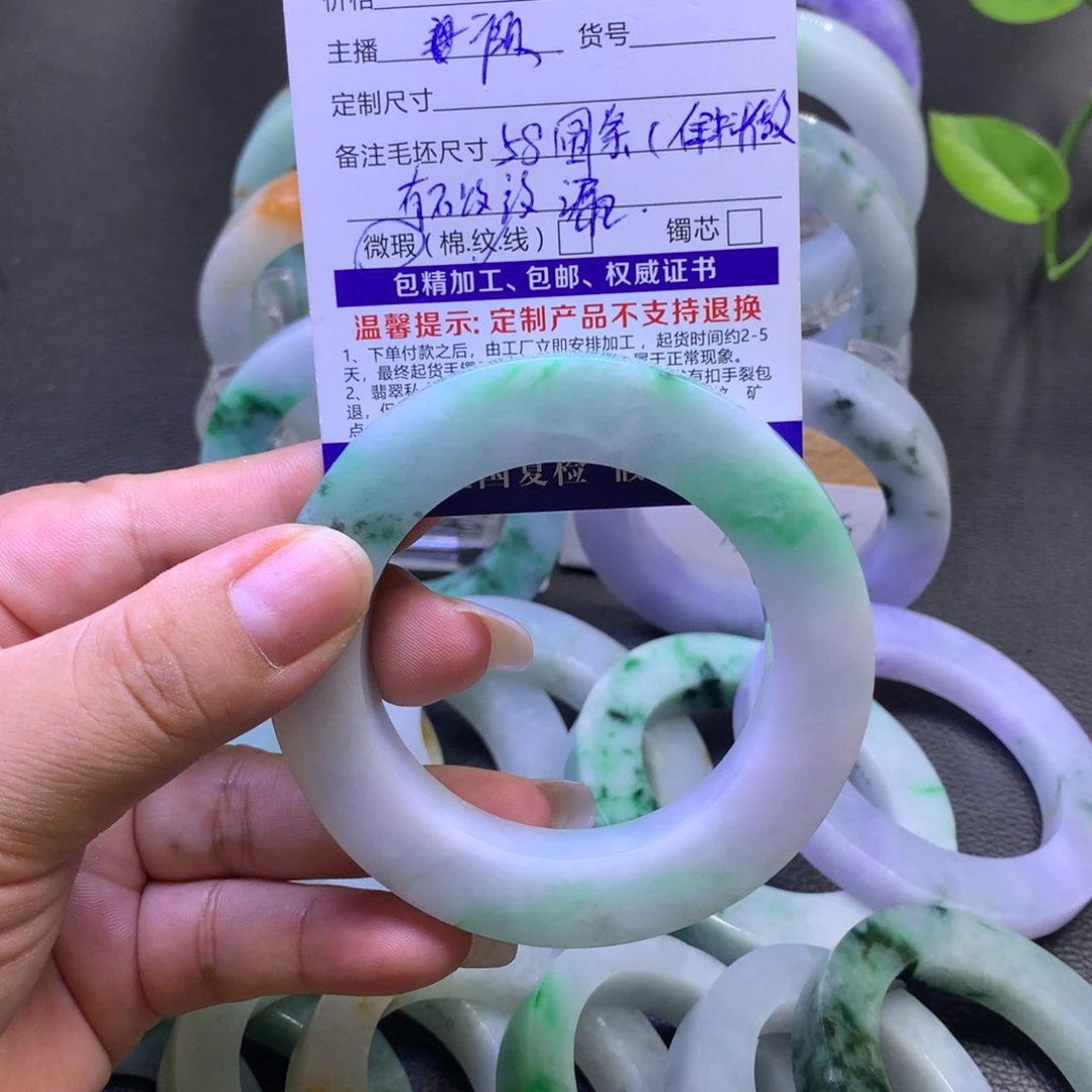 未镶嵌翡翠定制翡翠智****生