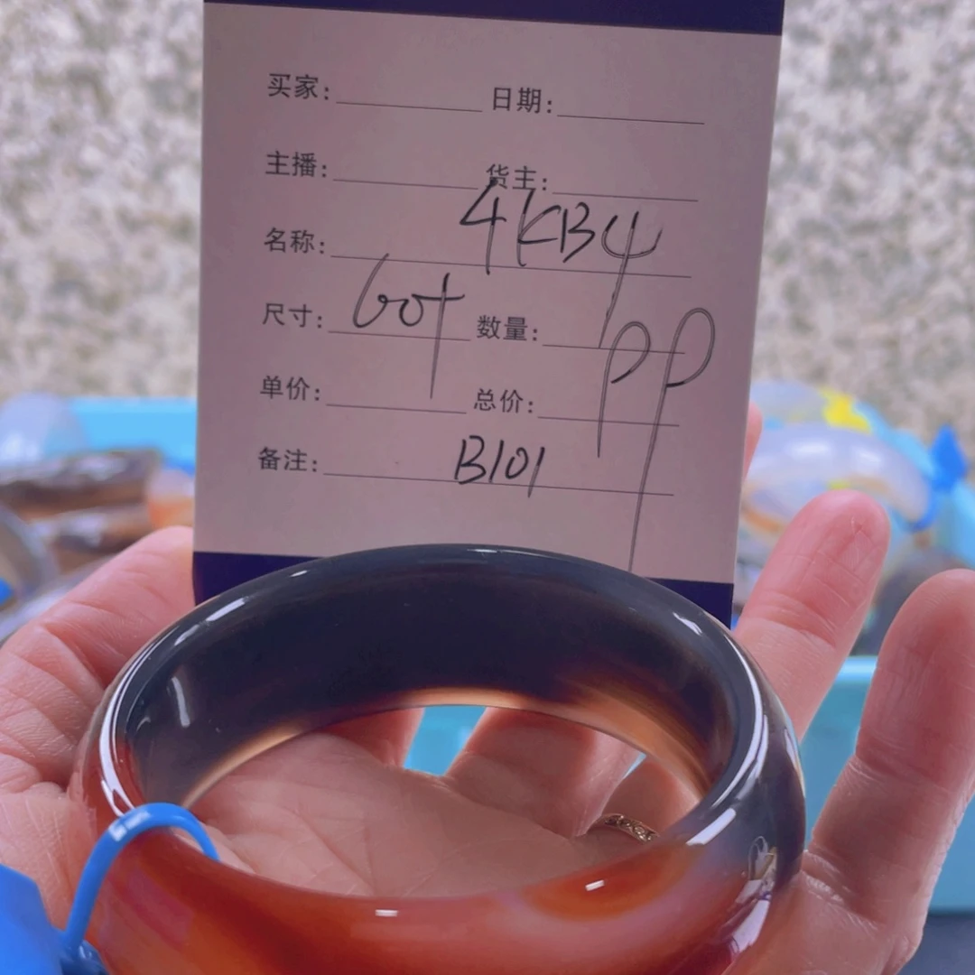 玛瑙/玉髓手镯未镶嵌