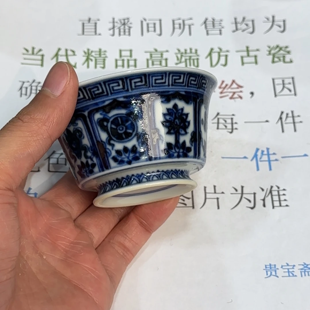 瓷杯子当代仿古精品全手工