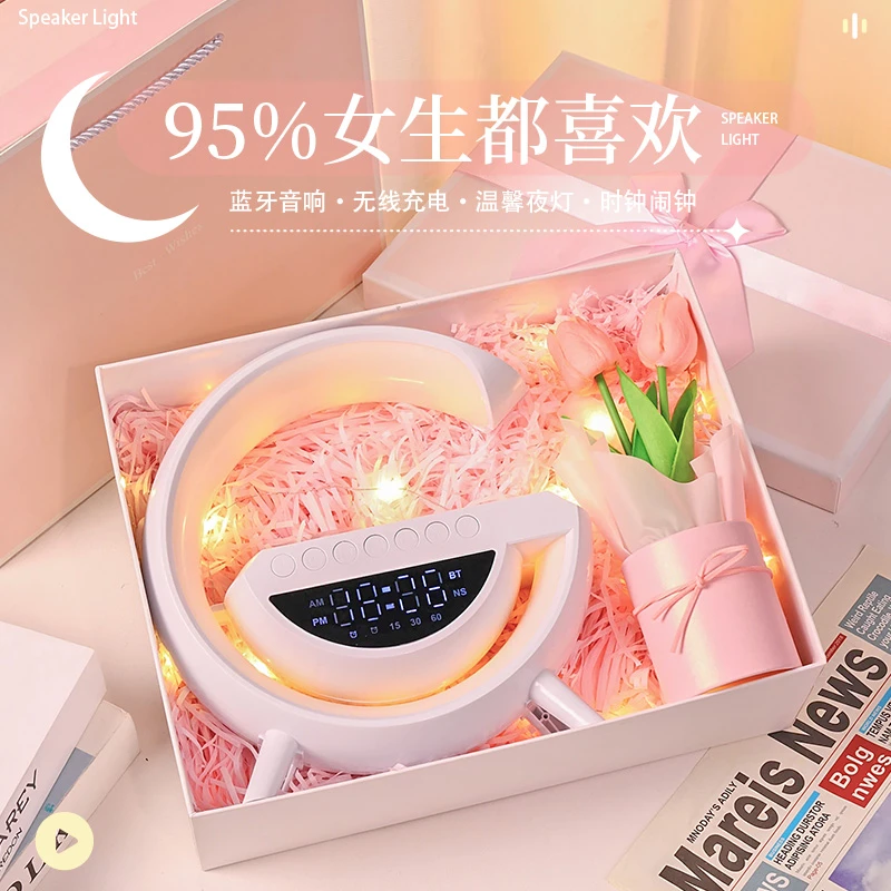 七夕情人节礼物送给女朋友女生闺蜜实用生日高颜值智能音箱灯礼盒