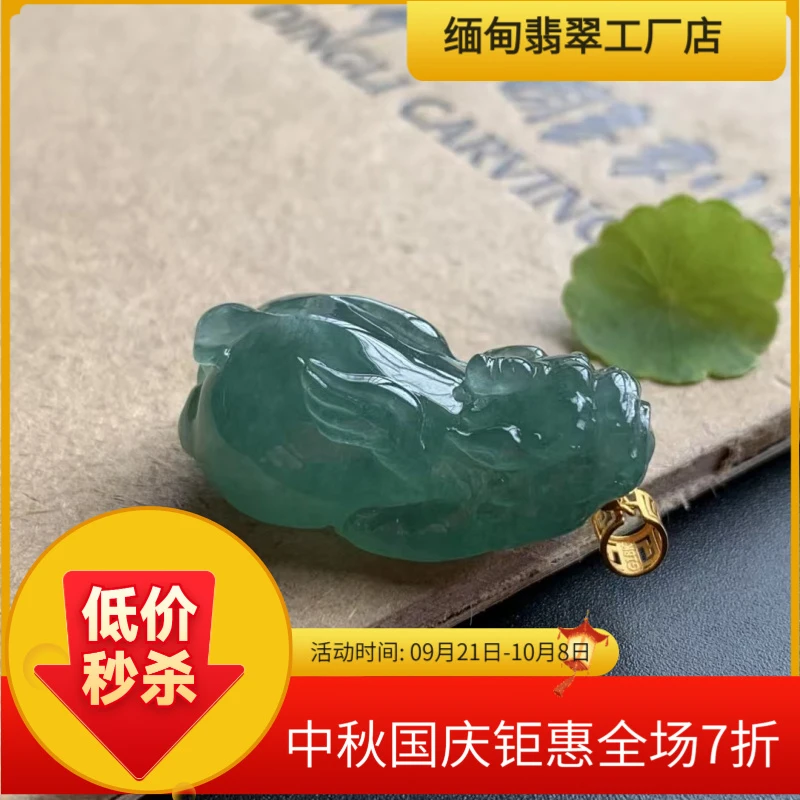 缅甸翡翠老坑立体貔貅金镶嵌