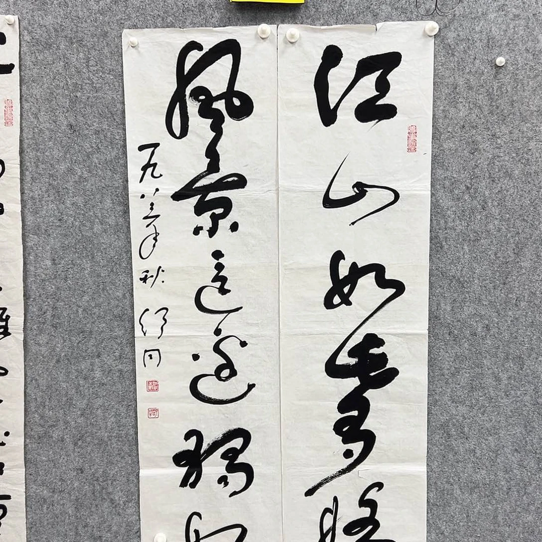 书法书法精品一副