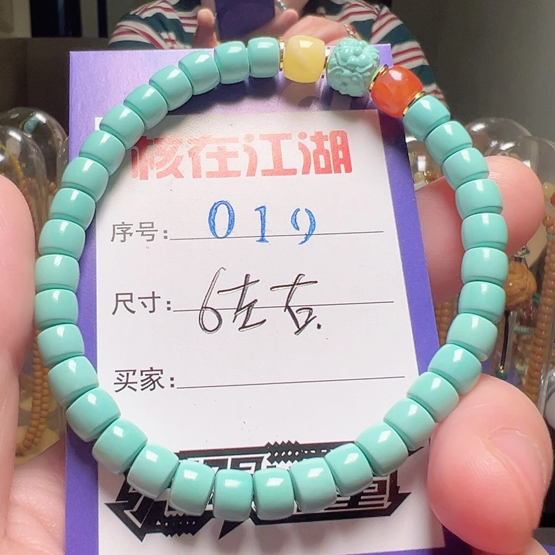 橄榄核吊坠啊啊啊啊啊啊啊啊啊啊啊