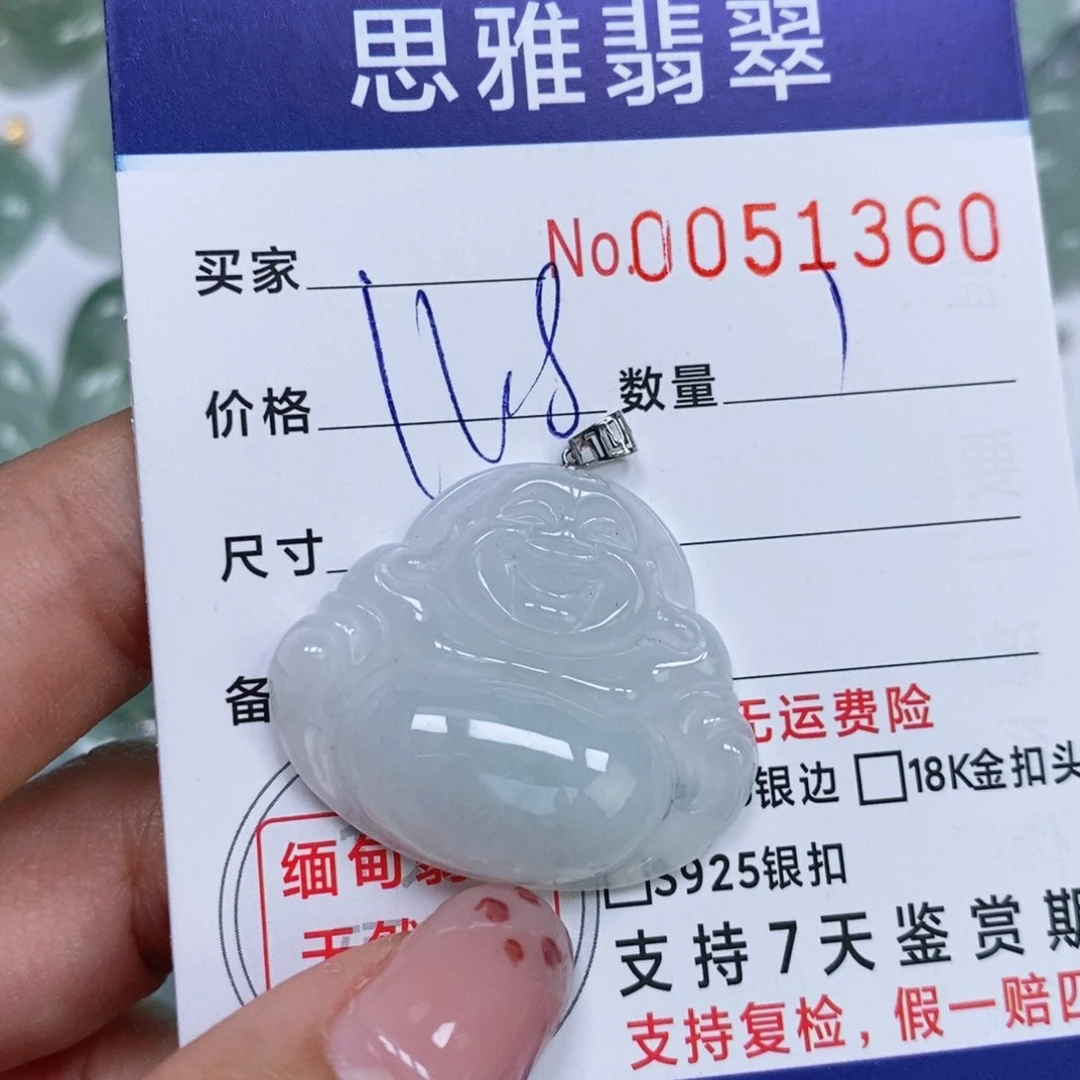 颈饰未镶嵌翡翠天然缅甸翡翠