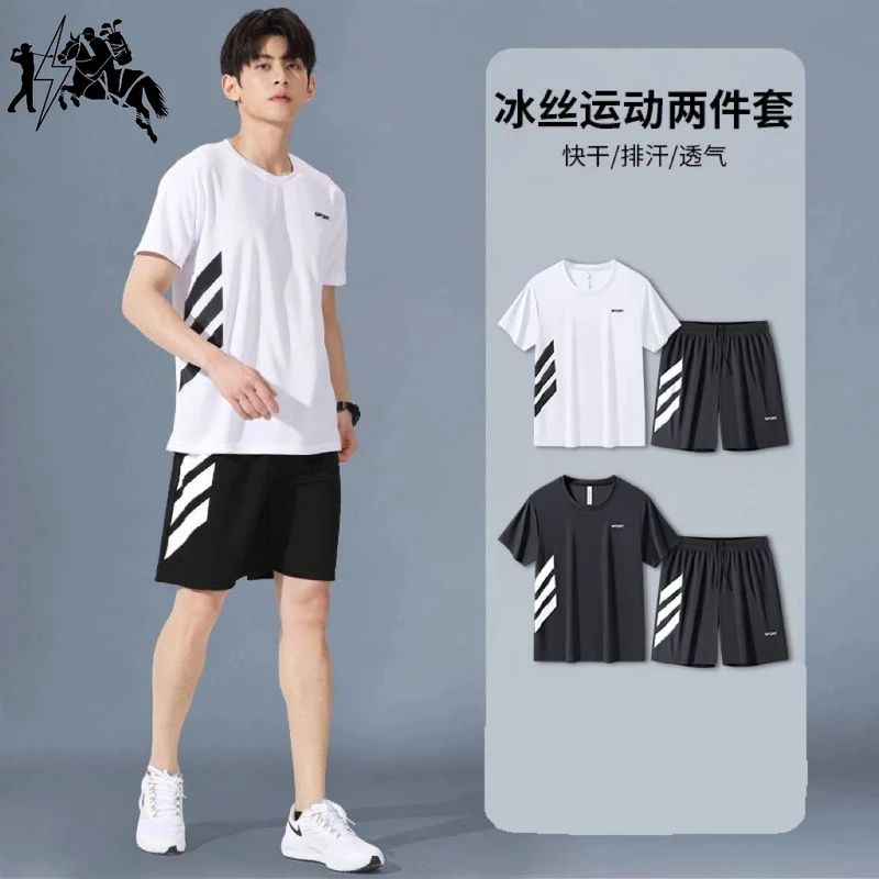 2025夏季时尚印花休闲透气薄款情侣套装K18