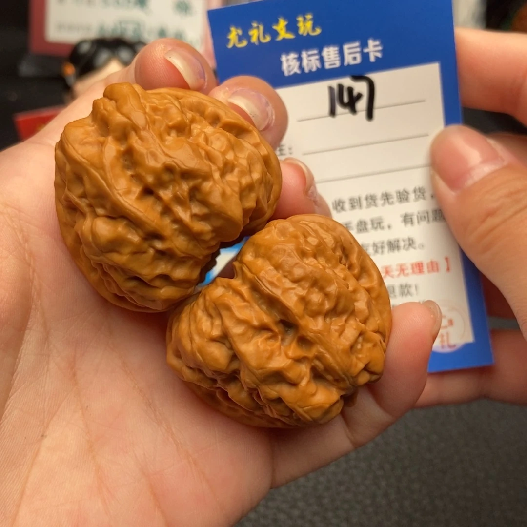 文玩核桃把件40+全品蛤蟆头肌肉蛙147