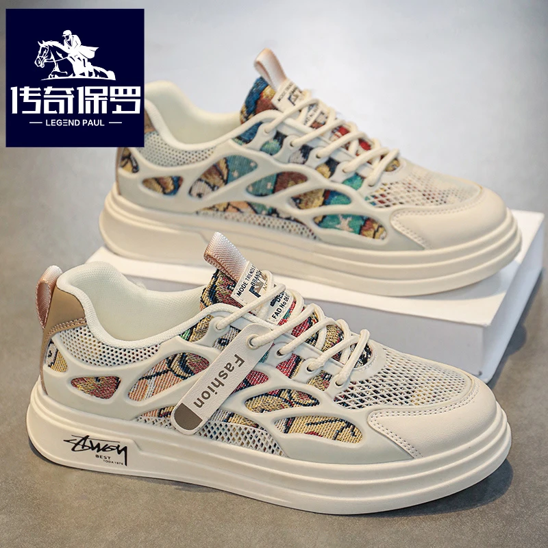 传奇保罗正版男鞋冬季网面运动板鞋中学生小众百搭潮流休闲鞋秋季