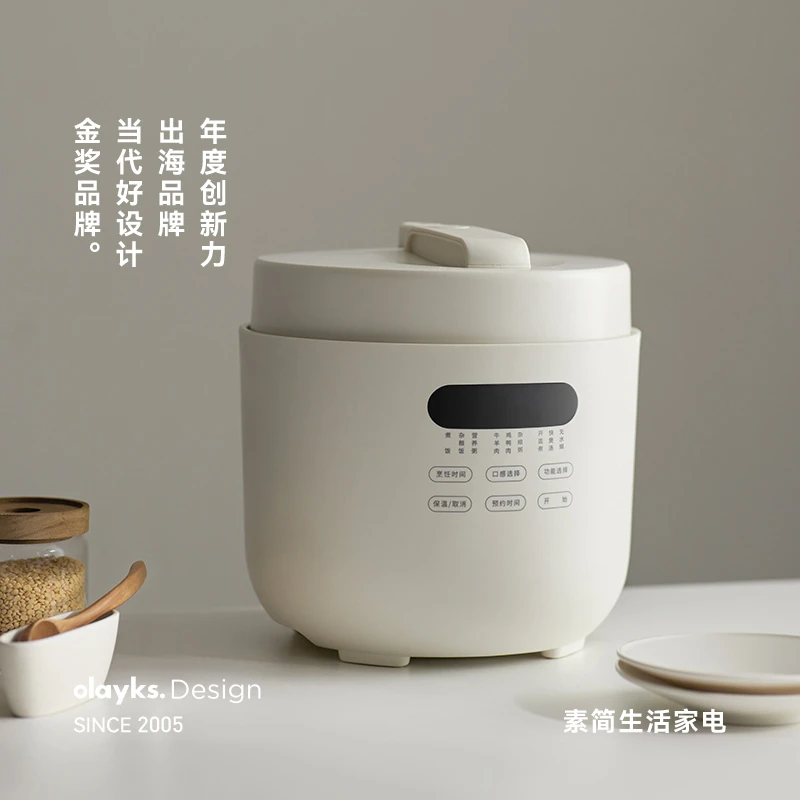 olayks立时圆满电压力锅烹饪机家用多功能5升大容量多功能高压锅