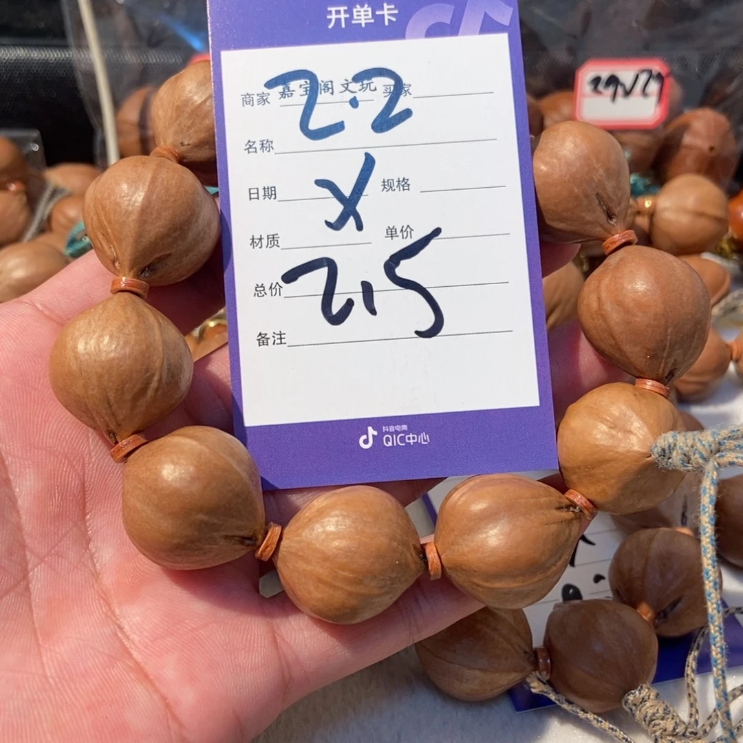 橄榄核吊坠橄榄橄榄