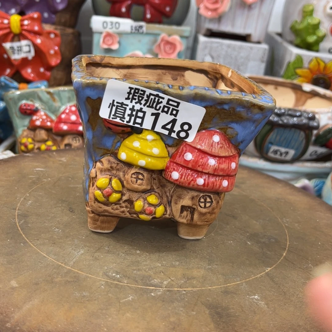 凑满15包邮发货发货瑕疵148