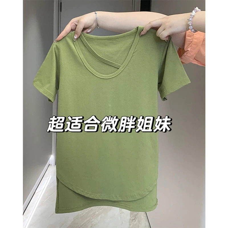 大码200斤时尚正肩V领纯色减龄短袖t恤女夏季新款百搭遮肉ins上衣