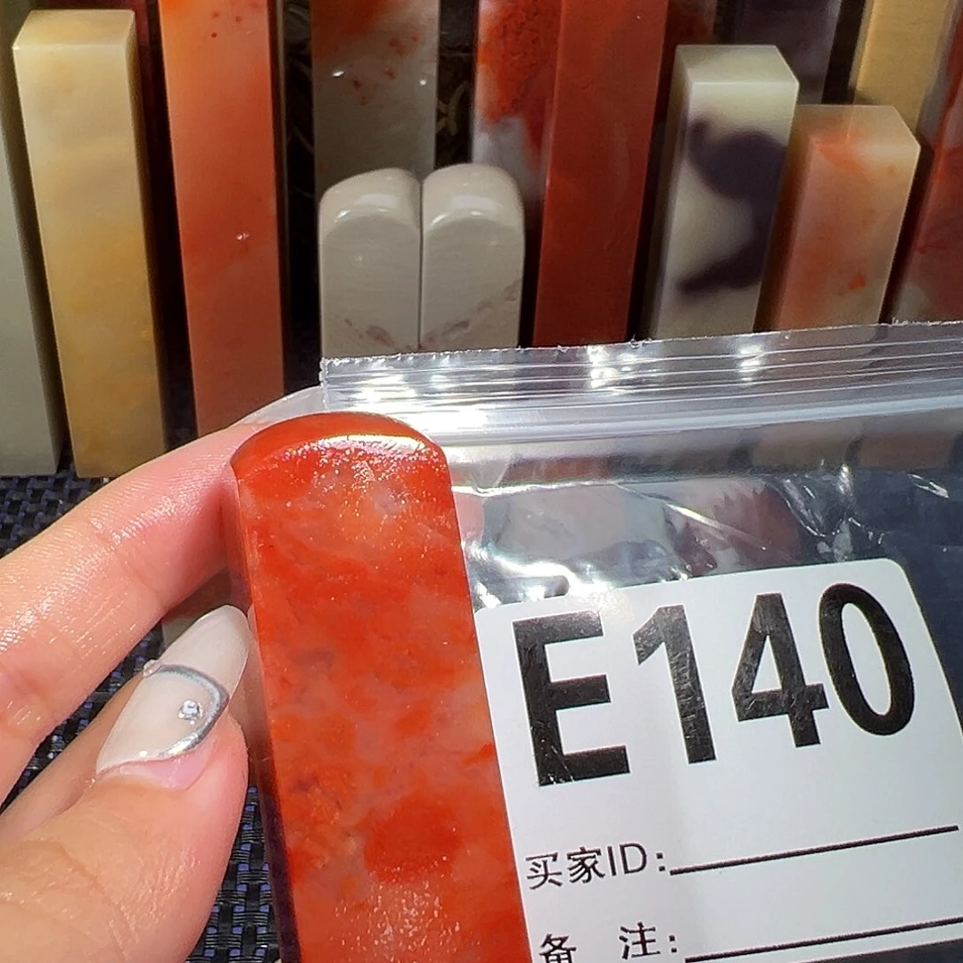 【闪购商品】寿山石印石一*老挝石