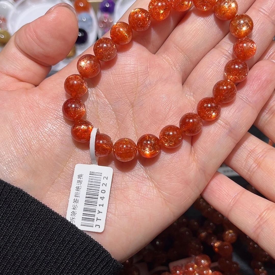 珂***妈日光石金太阳手链A9未镶嵌