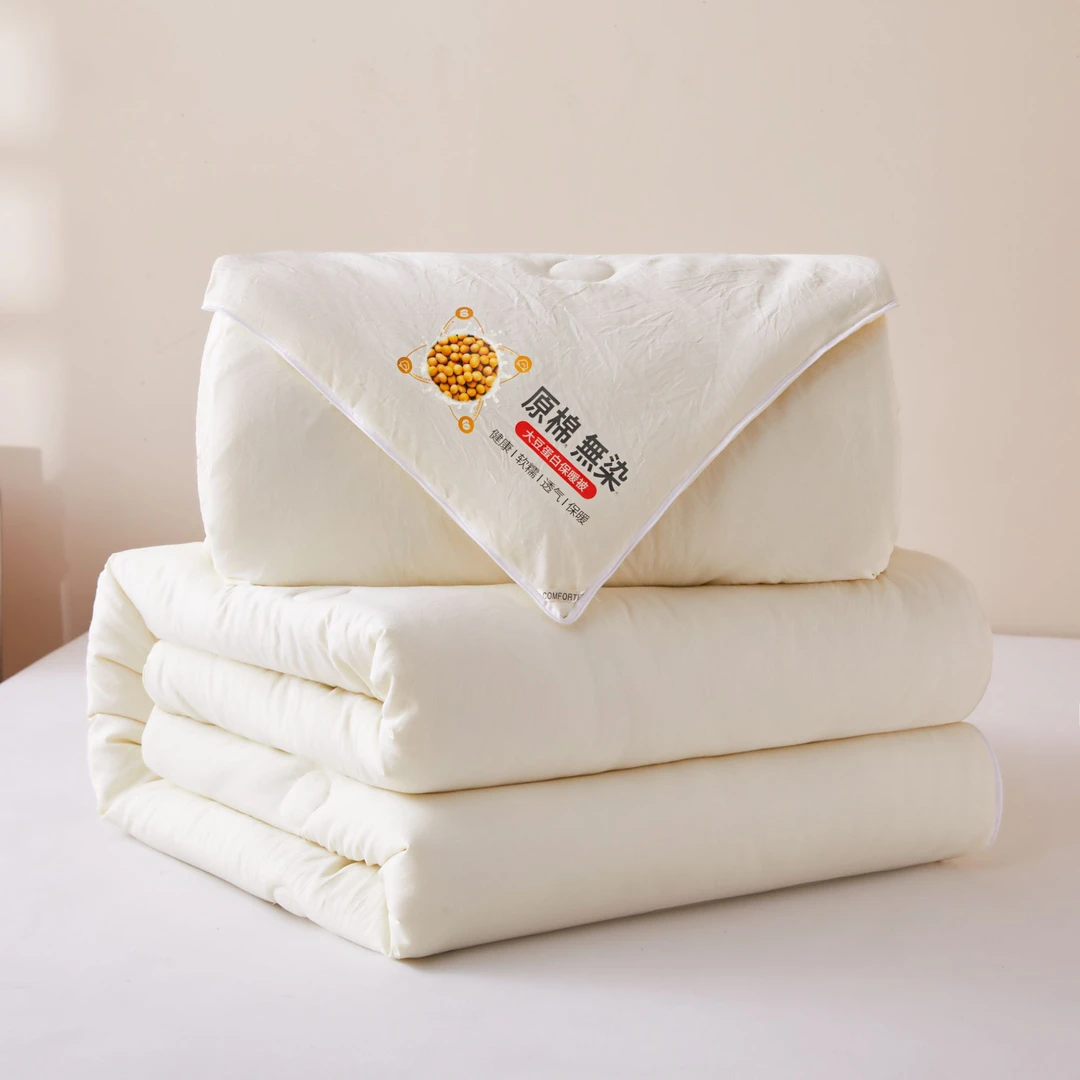 无染原棉大豆子母被200*230（4斤+6斤）