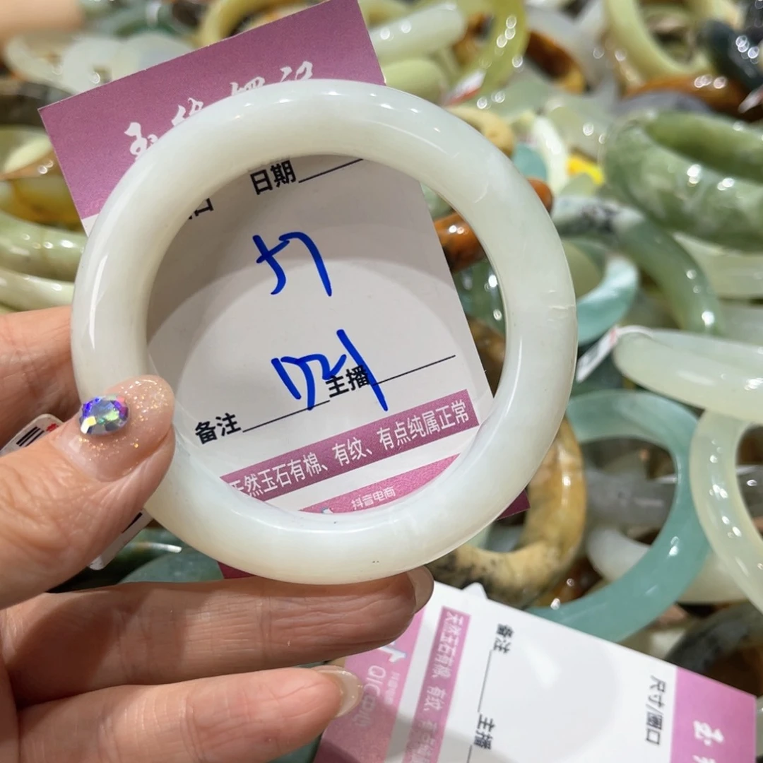 岫玉未镶嵌手镯手镯
