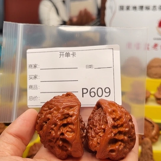 梁***强吊坠文玩核桃红蛇