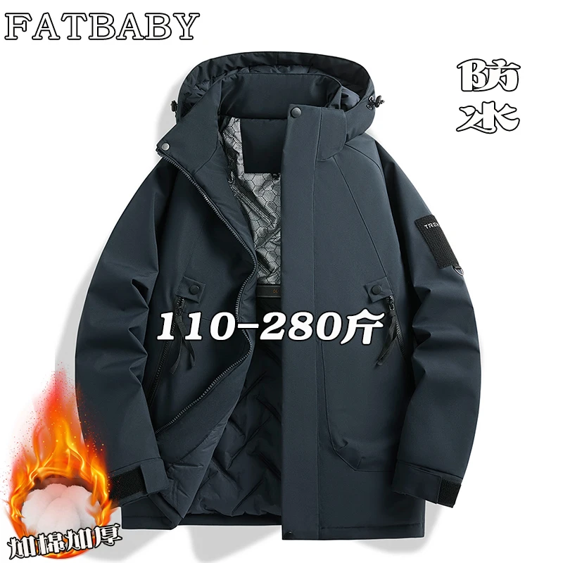 秋冬季男士户外棉衣大码加棉加厚石墨烯百搭宽松潮流休闲连帽棉服